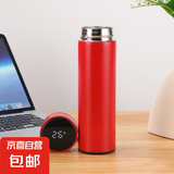 京东物流 智能显温304不锈钢保温杯商务办公直身水杯便携泡茶杯 红色 带温显500ml