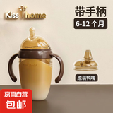 断奶神器奶瓶新生婴儿3-6个月一岁以上宝宝硅胶仿母乳实感防胀气 210ml （6-12个月）+1个原装鸭嘴 全硅胶断奶奶瓶