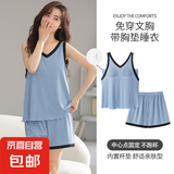 睡衣女士带胸垫夏季薄款莫代尔冰丝背心吊带短裤家居服加肥加大码 MBFY21076 3XL