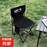 月亮椅户外超轻折叠椅子便携式露营钓鱼凳子月亮椅写生椅 黑色大号（送收纳袋）