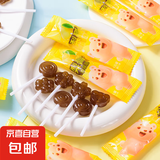 【正宗0添加】秋梨膏棒棒糖儿童节网红小食品礼物休闲零食 秋梨膏棒棒糖20支【活动限量】