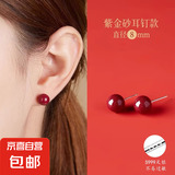 天然朱砂999纯银耳钉本命年女转运招财高级防过敏爆款养耳洞耳饰 8毫米高含量紫金砂一对