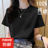 2025年新款夏装纯棉短袖t恤韩系宽松圆领休闲薄款大码上衣体恤衫 黑色【纯色】 XL 【建议115-125斤】
