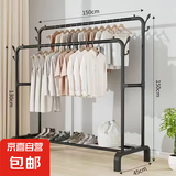 双杆衣架落地立式晾衣架单杆式阳台晒衣服架子家用卧室宿舍挂衣架 U型双杆晾衣架150cm