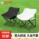 月亮椅户外桌椅茶桌子折叠椅座椅折叠桌躺椅一桌四椅露营阳台庭院 标准款月亮椅黑色（优质）