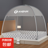 蒙古包免安装蚊帐家用2025新款卧室全罩式全底婴儿单人床防摔纹帐 黑白小熊【防蚊防摔免安装大空间双开门】 适用于1.8m床【全底双开门】