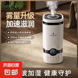 加湿器家用2025新款大雾量超声波空气净化器办公室静音卧室空调房保湿孕妇婴儿学生宿舍补水 【超声波数显款】4L大容量/触控定时/负离子净化