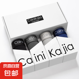 【Calvin Klein CK同源工厂】内裤男士莫代尔四角抗菌平角裤礼盒 黑色+深灰+浅灰+白色 -礼盒装 4条 XL 【推荐130-150斤】