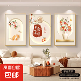 新款客厅装饰画高级感沙发背景墙挂画墙壁轻奢大气壁画餐厅卧室画 平安喜乐 30*40 三联高清防尘画面