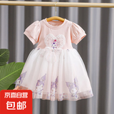 【女童夏季网纱连衣裙】2025新款儿童卡通库洛米裙子韩版公主裙 粉色 100 cm