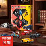 汽车总动员合金回力车模型板牙闪电麦昆小赛车王玩具车黑风暴跑车 【精美礼盒】总动员6只套装
