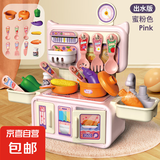 跨境过家家喷雾儿童厨房仿真厨台餐台厨具男女孩做饭益智玩具套装 008A蜜粉-可出水收纳小餐台14件套【电商盒】