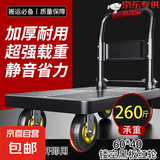 杜邦同厂平板车静音折叠小推车搬运车拖车货车拉货便携家用手拉车 60*40轻便【260斤】超耐磨红轮