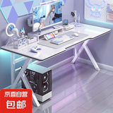 电脑桌台式家用电竞游戏桌办公书桌简约书房写字桌子 简约白碳纤纹单桌-100*60