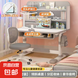 儿童书桌儿童学习桌写字椅小学生写字桌家用升降书桌矫正坐姿桌 可倾斜桌面护脊椅灰白+矫正器灯
