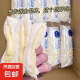 【量大划算】乳酸菌小口袋面包酸奶夹心健康早餐蛋糕零食品休闲 【三人拼五折】10包 乳酸菌口袋面包【好吃】