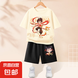 【2件套】男童套装哪咤儿童运动服2025新款男大童纯棉短袖两件套 风火轮象牙白+风火哪吒K黑 130