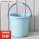 塑料水桶手提加厚洗衣桶家用多功能储水桶圆形桶宿舍洗衣桶装水桶 特大号北欧蓝
