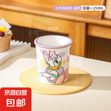 迪士尼正版陶瓷杯水杯冰淇淋杯蛋糕杯马克杯新款精致女生冷饮杯 大号黛丝