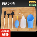 种花工具家用种菜养花园艺松土花铲盆栽花艺种植工具3件套小铲子 园艺7件套