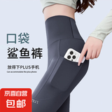 侧口袋鲨鱼裤女外穿夏季腰收腹提臀瑜伽骑行运动紧身打底裤 深灰【侧面口袋】-九分款 2XL