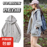 韩版宽松连帽拉链卫衣女春秋新款休闲开衫外套 开衫加绒拉链卫衣灰色 XL