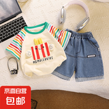 【男女童夏装】2025新款网红衣服儿童洋气套装夏季小童收音机两件 蓝色 -彩虹薯条短袖套装 100 【建议身高】85-95cm