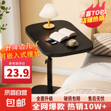 小茶几边桌小茶桌边柜电视柜茶台家具床头柜小桌子升降桌床边桌 墨黑色-可升降-黑架加厚加固款