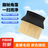 多功能清洁刷键盘刷电脑机械键盘刷台式机箱主机缝隙清理灰尘手机屏幕扫纳米纤维毛清洁刷 颜色随机-键盘清洁刷大号【活动款】