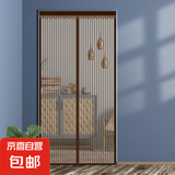 金刚网防蚊门帘家用高档磁吸门帘夏季防蚊纱门磁铁自粘纱窗免打孔 大棕熊的棕色18对磁铁 90*200
