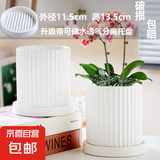 盆生花道特价花盆陶瓷简约透气带托盘家用阳台盆栽绿植多肉盆厂家 2个流光白色(配托)陶瓷 无规格