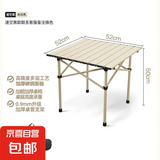 户外折叠椅露营椅子躺椅便携折叠月亮椅小凳子折叠凳钓鱼凳 直腿-浅色50桌 户外桌椅便携套装
