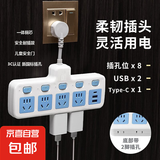【京东物流】插座一转多新国标柔性带短线品字插座纯铜插排排插转换器多功能接线板 五位分控带边插-USB