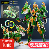 le高幻影忍者机甲模型高难度巨大型儿童玩具男孩8-12岁拼装积木 青龙神兽机甲【可直接变形】 7十14岁生日六一儿童节礼盒装