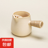 【采销推荐】粗陶罐围炉煮茶烤奶茶罐陶瓷侧把煮茶壶大容量可干烧 芷云窑变侧把壶(可明火干烧)