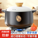 砂锅家用耐高温干烧不裂陶瓷煲汤汤煲燃气煤气灶专用瓦煲炖锅沙锅 养生锅黑色加厚 4.5L