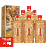 【贵州国茅酒黄金版】53度酱香型白酒经典口粮酒年货礼盒版 53度 500mL 6瓶 （国茅整箱装）