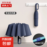 144骨雨伞男折叠挂钩全自动伞女学生大防晒晴雨两用太阳伞工艺伞 144骨自动开收藏青