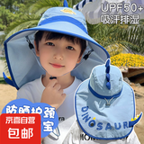 儿童防晒帽子披肩防紫外线夏季大帽檐宝宝遮阳男孩女孩防晒帽子 10#蓝色小恐龙披肩帽