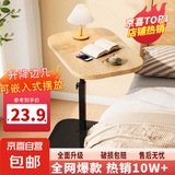 小茶几边桌小茶桌边柜电视柜茶台家具床头柜小桌子升降桌床边桌 原木色-可升降-黑架加厚加固款