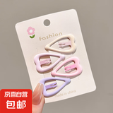 奶油色迷你碎发BB夹可爱五角星蝴蝶结小熊侧边夹少女学生发卡头饰 1#爱心款4件套【简装】