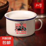 老式搪瓷碗学生宿舍泡面碗加厚超大容量家用复古风带盖带把柄饭缸 人是铁饭是钢（泡面碗） 1400ml