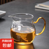 龙胆月牙公道杯防爆加厚高硼硅玻璃一体式大容量带过滤网红分茶器 黄把龙胆月牙杯 400ml 1只