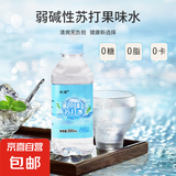 【胖东来热卖】天然弱碱苏打水科维整箱无糖无气饮用水350ml 6瓶装