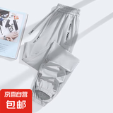 冰丝速干裤女夏季薄款束脚裤男2025新款户外夏季运动防晒裤男女同 浅灰束口 238 L