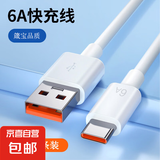 箴宝适用华为快充数据线6Atypec充电线 mate60p30p40 66W超级快充nova7pro p50 p60100W充电线器 【普通铜芯】6A快充线-【适用于华为荣耀】 【1米】