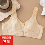 中老年妈妈内衣女前扣无钢圈文胸薄款背心式防下垂哺乳胸罩夏季 肤色 85A 【此尺码为通杯哦ABC都适穿】
