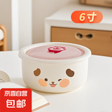 陶瓷冰箱保鲜碗饭盒微波炉专用带盖便当盒密封碗上班族泡面碗 6寸奶油小狗