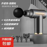 筋膜枪肩颈按摩器健身肌肉放松按摩仪智能按摩锤迷你便携电动按摩枪颈膜枪生日礼物送男女友实用 【升级款】轻奢灰+6档调节 6档充电款