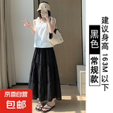 白色半身裙女夏2025新款高腰显瘦a字中长款春秋蓬蓬裙芭蕾蛋糕裙 黑色【常规款】 M